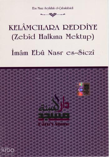 Şehadet Kitap