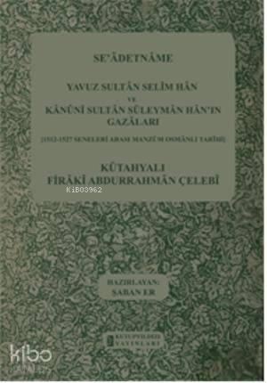 Şehadet Kitap