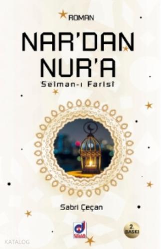Nar dan Nur a