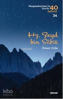 Hz Zeyd Bin Sabit