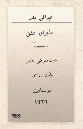 Şehadet Kitap