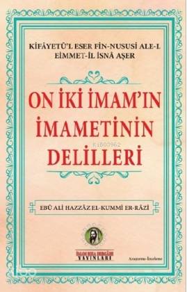 On İki İmam ın İmametinin Delilleri