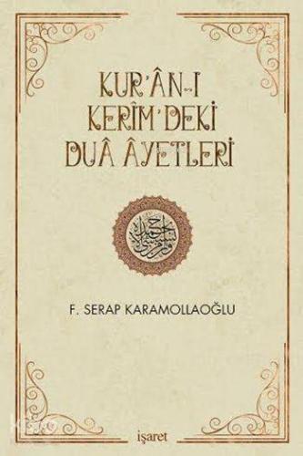 Kur an ın Harikulade Kelimeleri