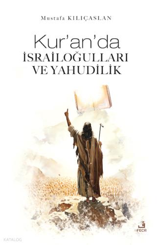 Kur an da İsrailoğulları ve Yahudilik