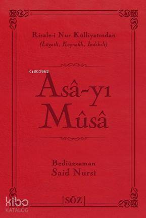 Asa yı Musa