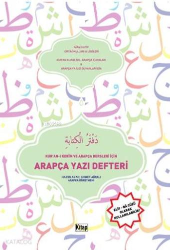 Şehadet Kitap