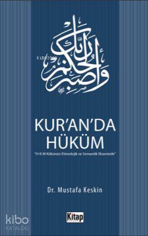 Kur an da Hüküm