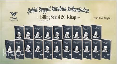 Şehadet Kitap