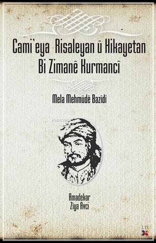 Camieya Risaleyan u Hikayetan Bi Zimane Kurmanci