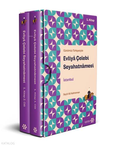 Şehadet Kitap