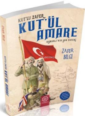 Kut ül Amare