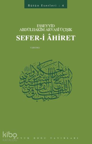 Şehadet Kitap