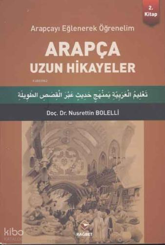 Arapça Kısa Hikayeler 1 Kitap