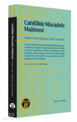 Cahillikle Mücadele Makinesi
