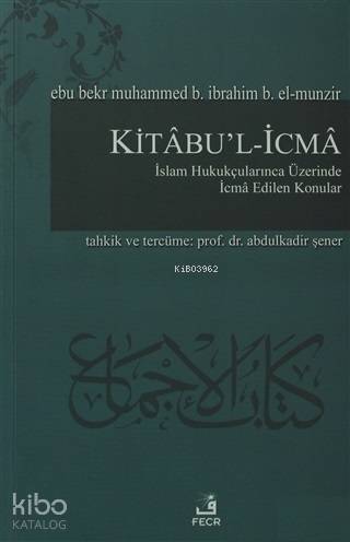 Kitabu l İcma
