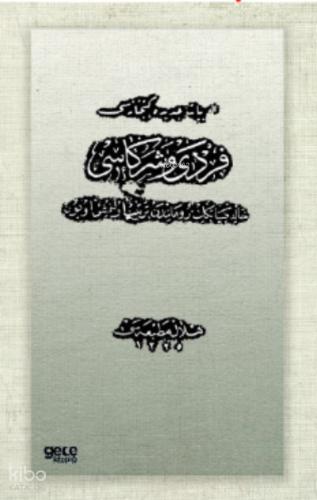 Şehadet Kitap
