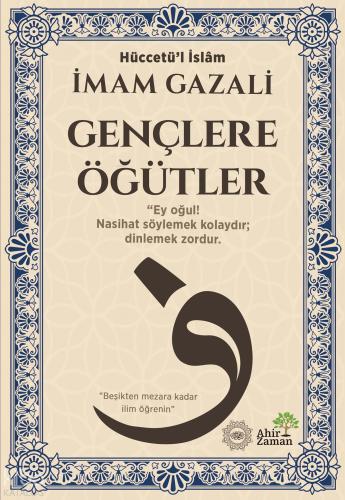 Şehadet Kitap
