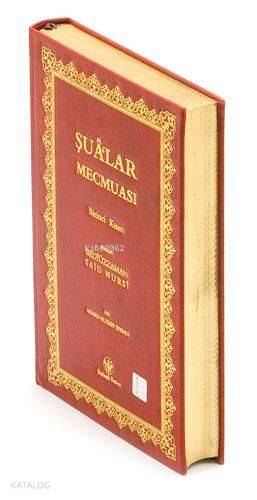 Şehadet Kitap
