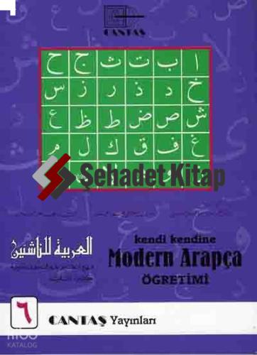 Şehadet Kitap