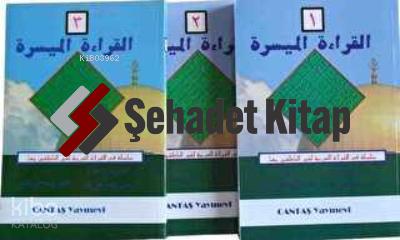 Şehadet Kitap