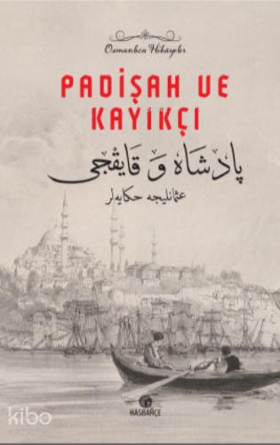 Padişah ve Kayıkçı