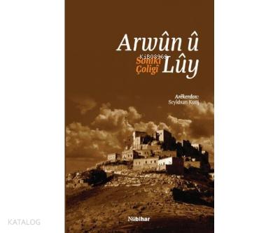 Arwun u Luy Soniki Çoligi