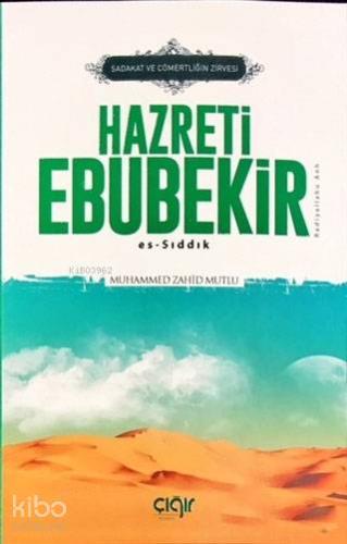 Şehadet Kitap