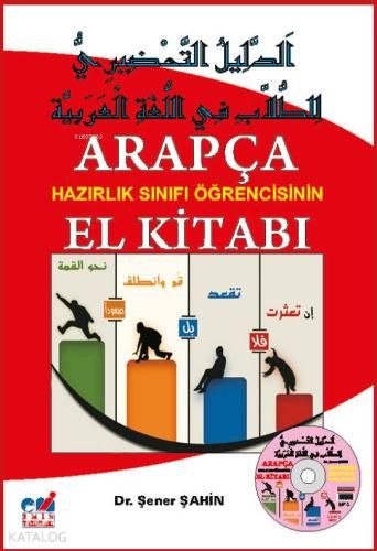 Arapça El Kitabı ARAPÇA