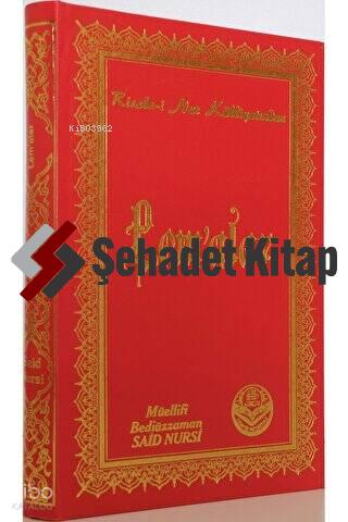 Lem alar