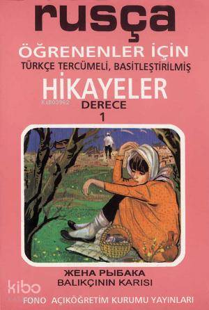 Balıkçının Karısı derece 1 C
