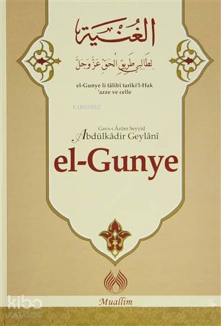 El Gunye