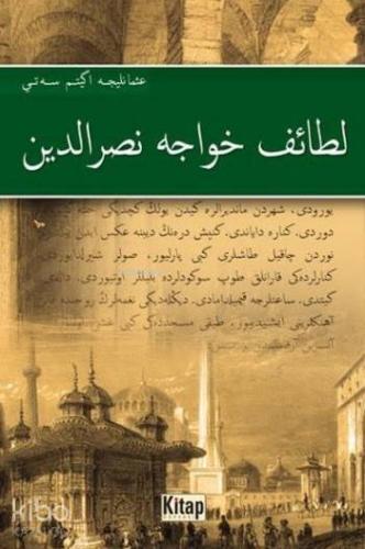 Letaif i Hace Nasreddin