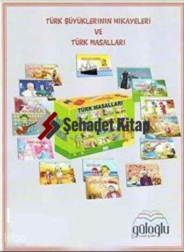Şehadet Kitap