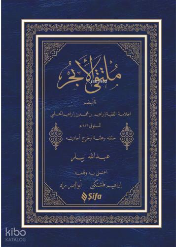 Şehadet Kitap