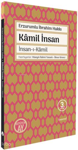 Kamil İnsan