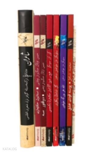 Şehadet Kitap