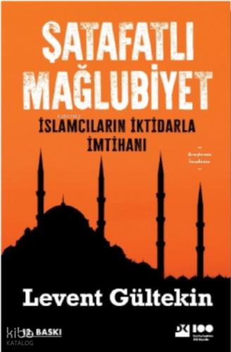 Şehadet Kitap