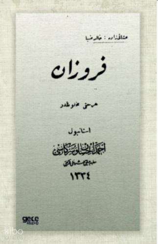 Şehadet Kitap