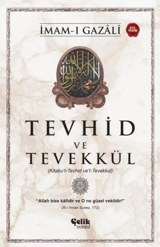 Tevhid ve Tevekkül Kitabu t Tevhid ve t Tevekkul