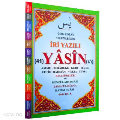 Şehadet Kitap