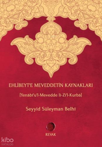 Şehadet Kitap