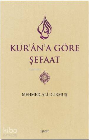 Kur an a Göre Şefaat