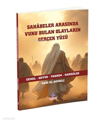 Şehadet Kitap