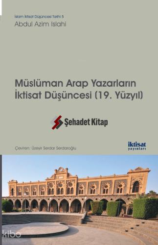 Şehadet Kitap
