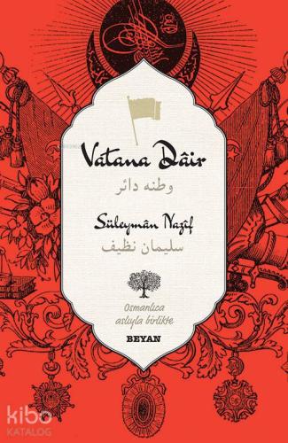 Vatana Dair Osmanlıca Türkçe