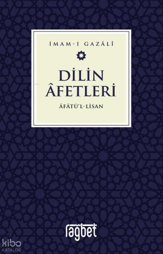 Dilin Afetleri Afatül Lisan