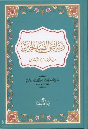 Riyazüs Salihin Arapça İmam ı Nevevi 40 İndirim