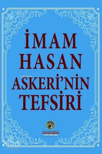 İmam Hasan Askeri nin Tefsiri Cilt 1 2