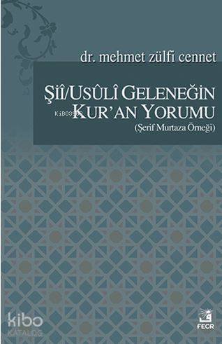 Şii Usuli Geleneğin Kur an Yorumu