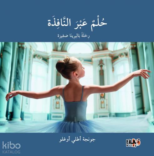 Şehadet Kitap